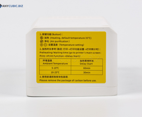 Фото 5 - Air Heat & Pure подогрев и очистка воздуха